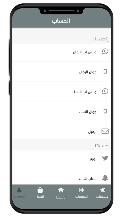 بريث مساج screenshot-5