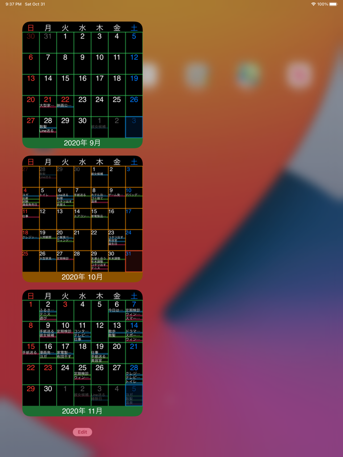 Widget Calendarウィジェットカレンダー