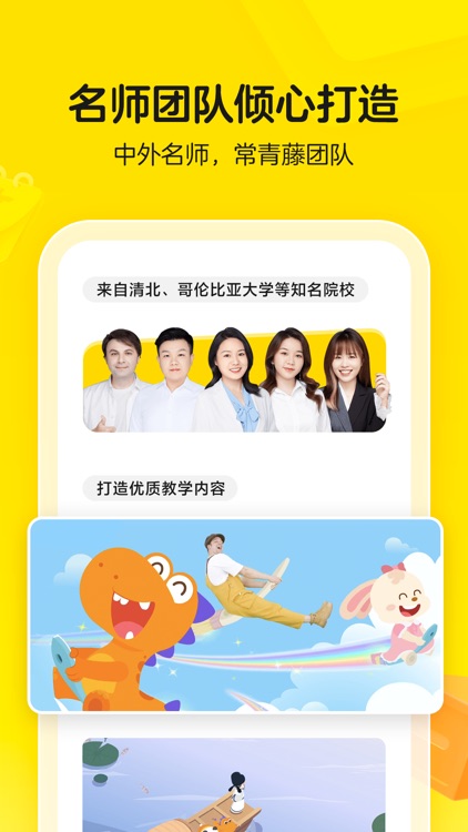 瓜瓜龙启蒙-儿童英语思维语文启蒙课
