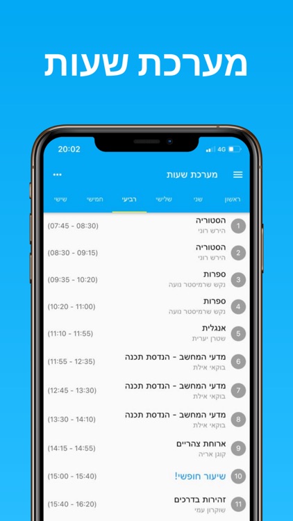 Grader for Mashov screenshot-3