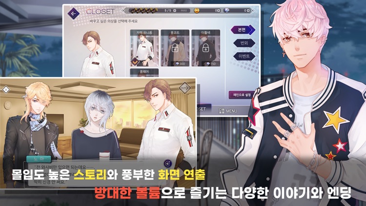 파이널B컷 screenshot-4