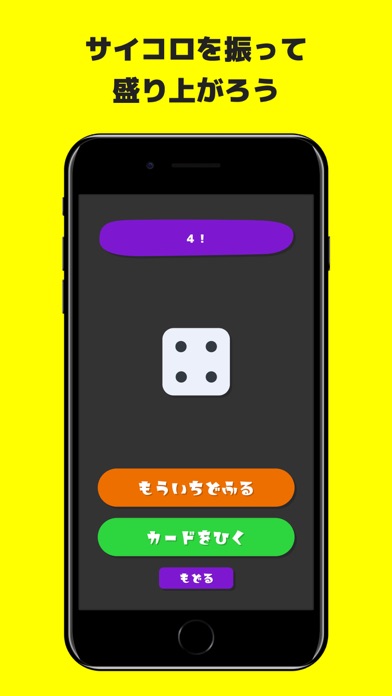 タップしてクライナーのスクリーンショット5 タップしてクライナーのスクリーンショット5