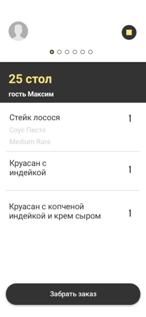 OLEG.ORDER(圖2)-速報App