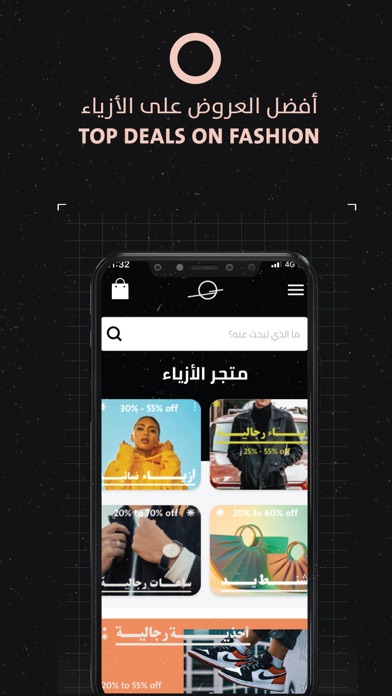 HNAK Online Shopping in Saudi screenshot 3