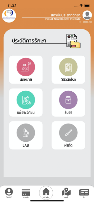 PNI PLUS(圖5)-速報App