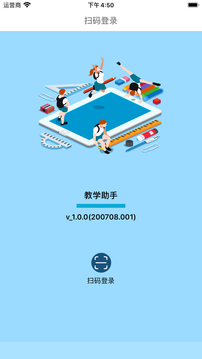 ETS-TeachingAssistant