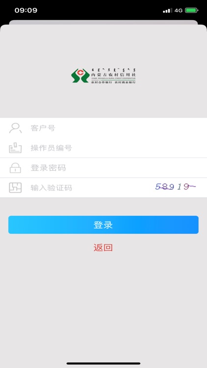 内蒙古企业3.0