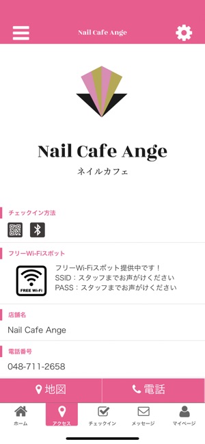 NAIL CAFE ANGE(圖4)-速報App