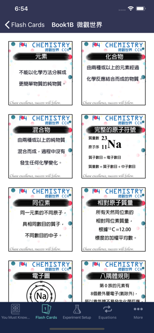 BHNK CHEM(圖4)-速報App