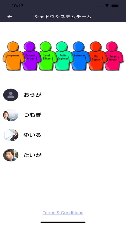 SS_Messenger screenshot-3