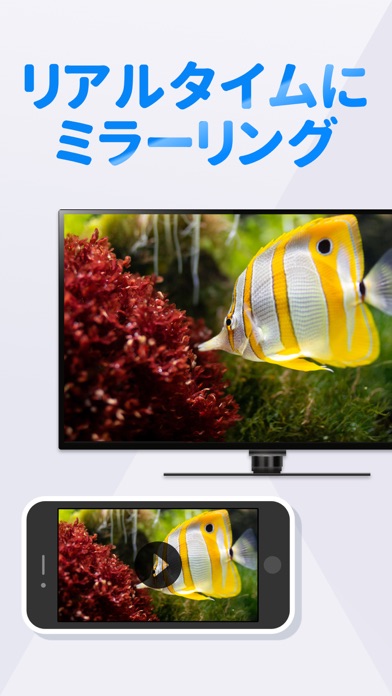画面ミラーリング 画面共有 Iphoneアプリ Applion