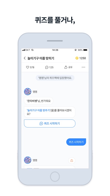 Quiztok
