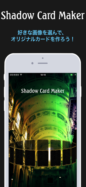 Shadowcardmaker For シャドバ En App Store