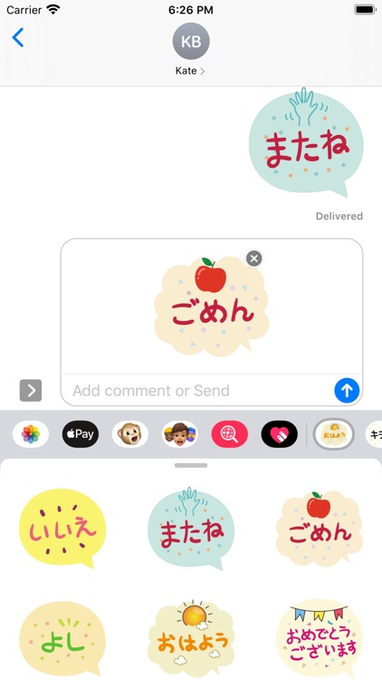 Bubble talk for Japanese