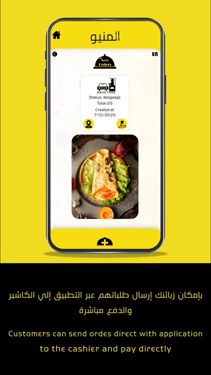 TheMenu Restaurant screenshot-7