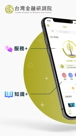 Game screenshot 金融研訓院 mod apk