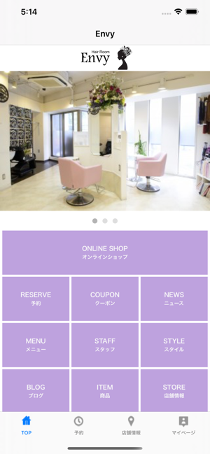 Envy(圖1)-速報App