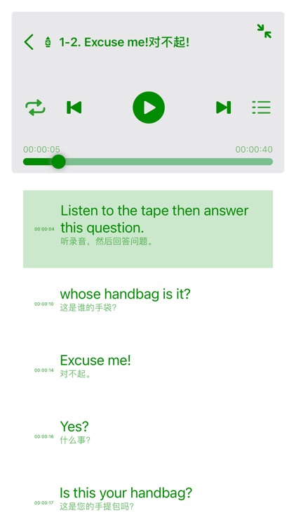 NEW CONCEPT ENGLISH 4IN1 Voice screenshot-5