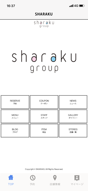 SHARAKU（しゃらく）(圖2)-速報App