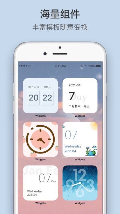 Widgets-WidgetColor screenshot-3