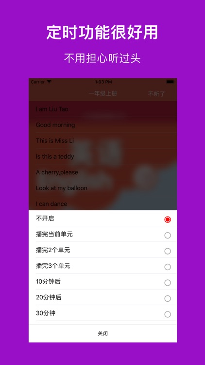 译小英语-译林版小学最新英语教材（江苏地区版本英语） screenshot-3