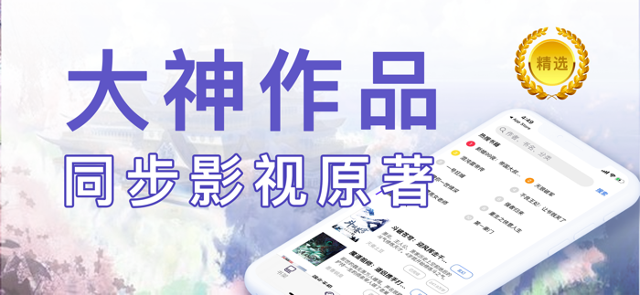 小说-2020年穿越全民小说