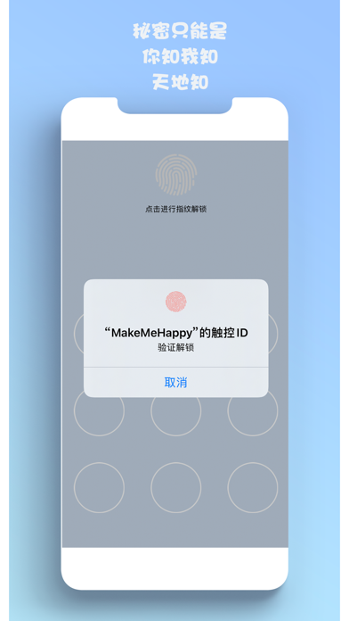 mmh - 気分diaryあなたの嬉しいことと嬉しいこと紹介画像5