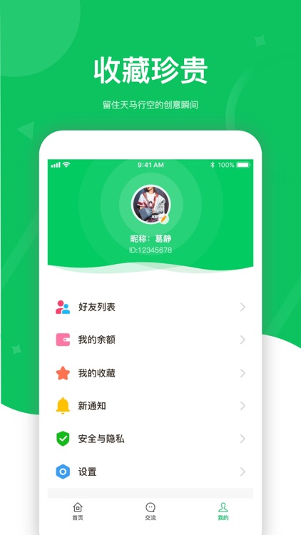 杜高斯贝 screenshot-3