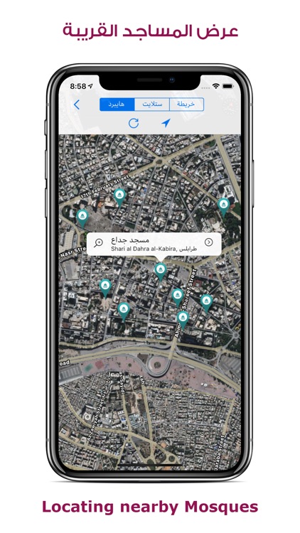 Moadeni - مؤذني Prayer Times screenshot-7