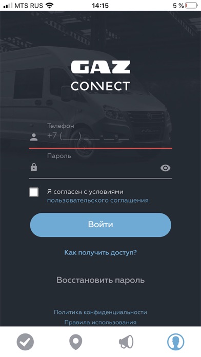 GAZ Connect screenshot 2