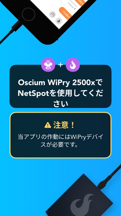 Netspot Wifiアナライザー Iphoneアプリ Applion