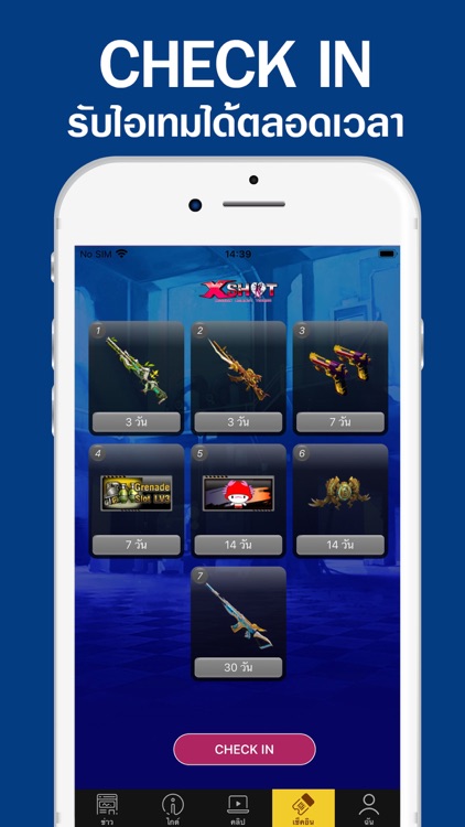 Xshot Mobile screenshot-4