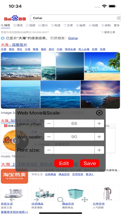 DesktopSearch - 桌面搜索&桌面浏览器 screenshot-4