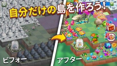 ワンダーマージ(Wonder Merge)のスクリーンショット4 ワンダーマージ(Wonder Merge)のスクリーンショット4