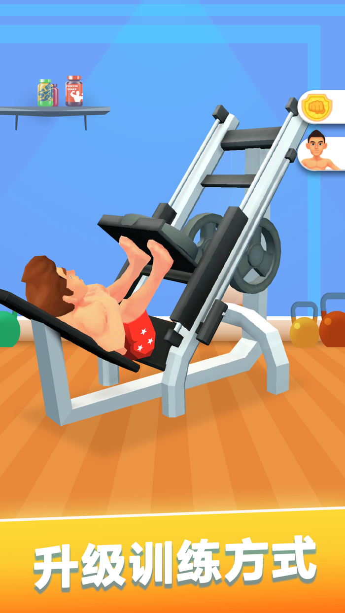 格斗训练大师 Workout Master