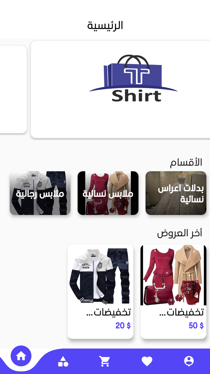 T-shirt store
