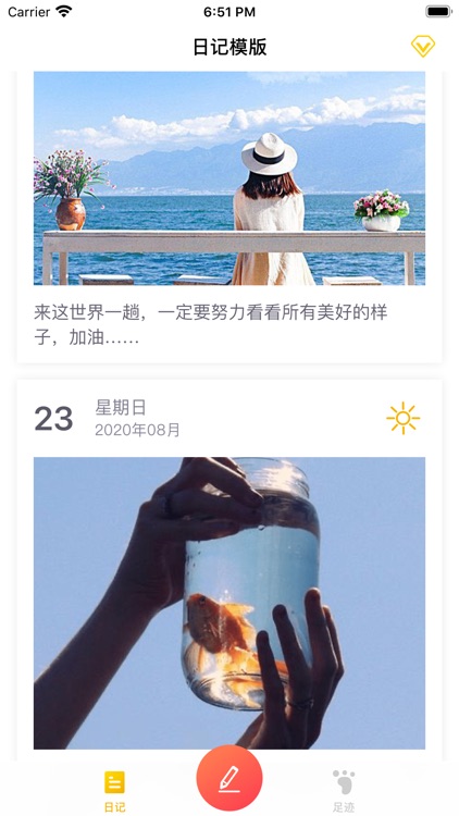 WL生日助手-简单好用的生日日记助手