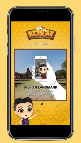 Game screenshot Korat Historical Explorer apk