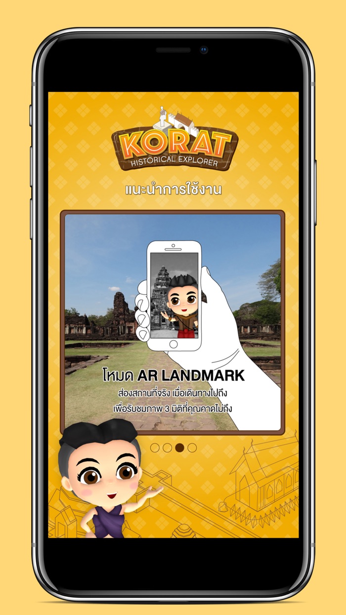 Korat Historical Explorer