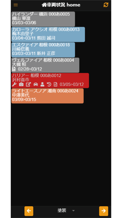 MPM worker紹介画像1