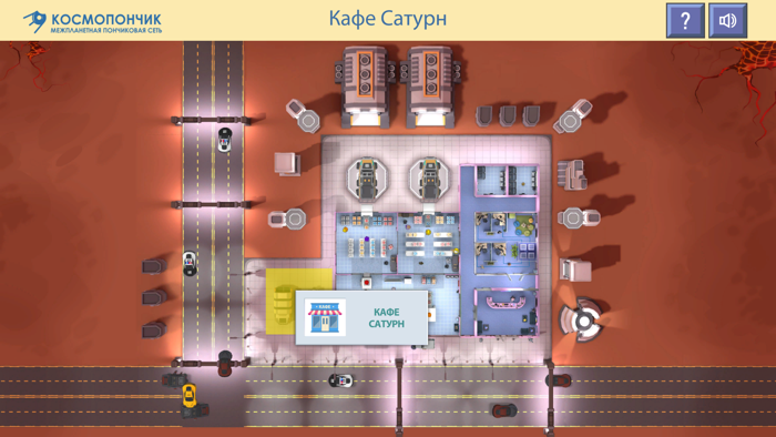 Цифровое производство