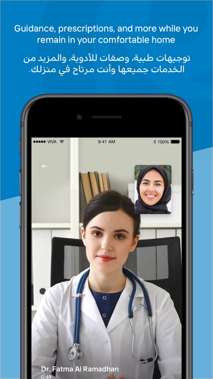 DDI Virtual screenshot-3