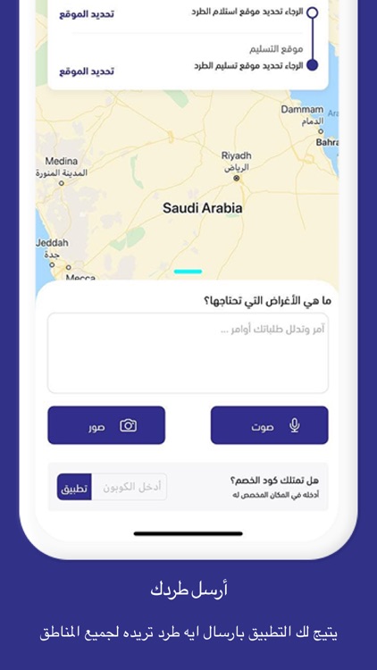 Maqadecom | مقاضيكم screenshot-3