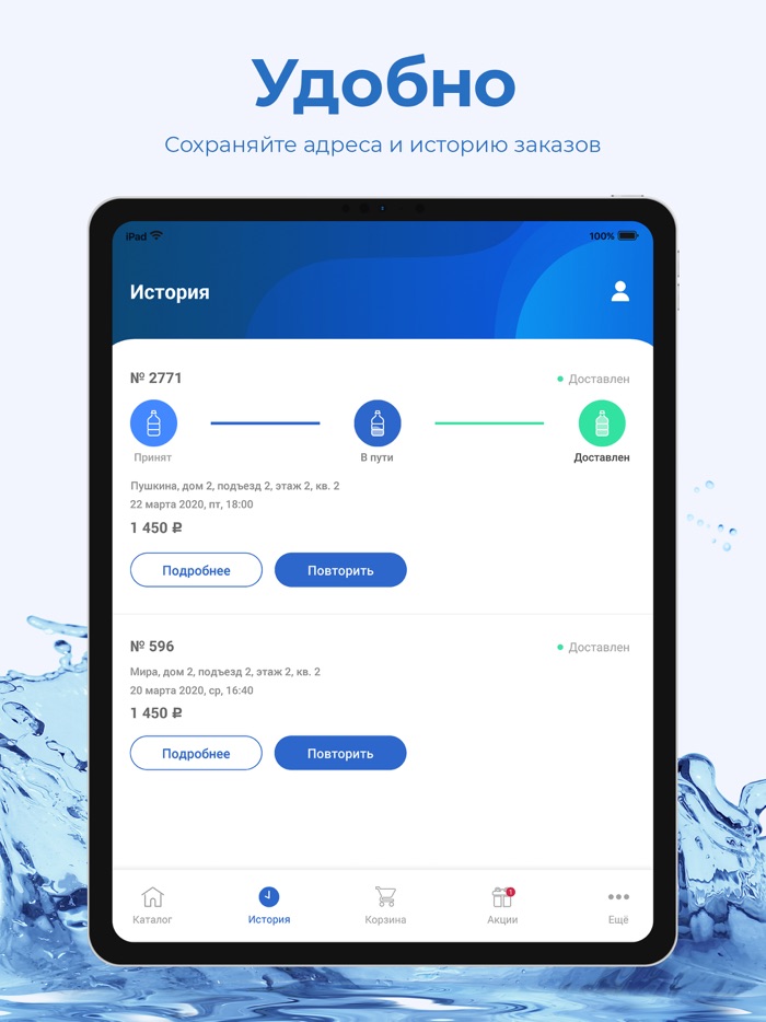 BALSU Нур-Султан