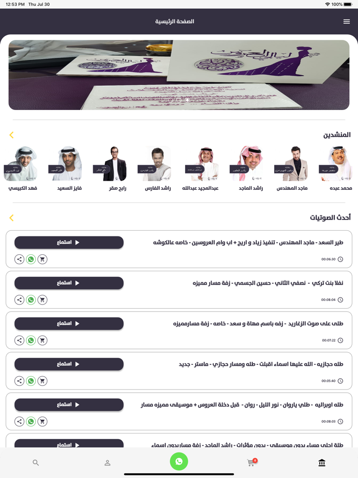 ليالي العروس