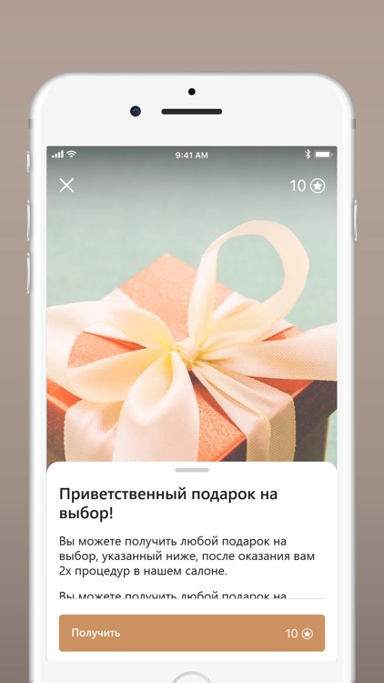 Мой стиль screenshot-3