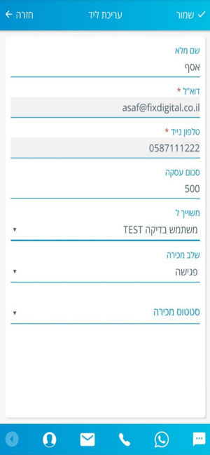 FixDigital - פיקס דיגיטל(圖2)-速報App