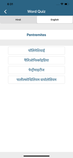 English and Hindi Dictionary(圖8)-速報App