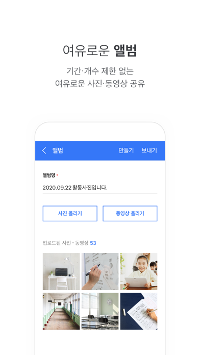 아이엠티처 screenshot 4