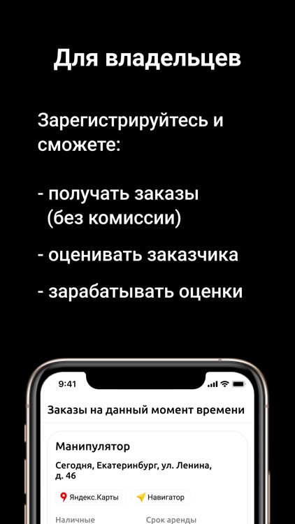 Динлекс screenshot-4